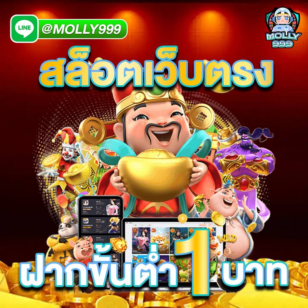 qq882 สนุกทุกวันกับเกมพนันมือถือ